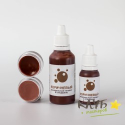 Яркий пигмент для мыла "Коричневый" Яркий пигмент для мыла "Коричневый"