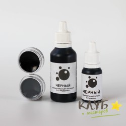 Яркий пигмент для мыла "Черный" Яркий пигмент для мыла "Черный"