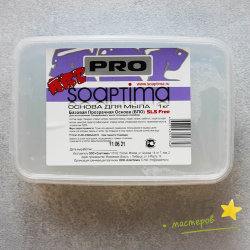 Прозрачная мыльная основа Soaptima PRO ART/ Соаптима ПРО Арт, 1 кг