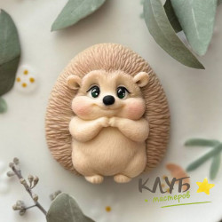 Ежик Тимоша 2D, форма силиконовая Ежик Тимоша 2D, форма силиконовая